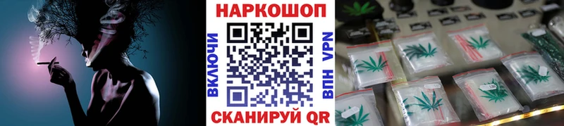 Как найти закладки Правдинск ГАШИШ Cocaine A PVP АМФ МЕФ Бошки Шишки