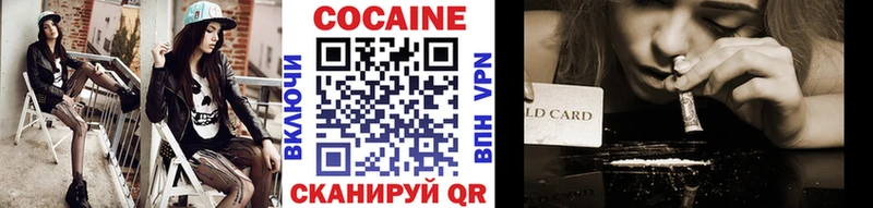 закладки  Правдинск  COCAIN 98% 