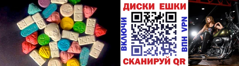 Экстази louis Vuitton  Правдинск 