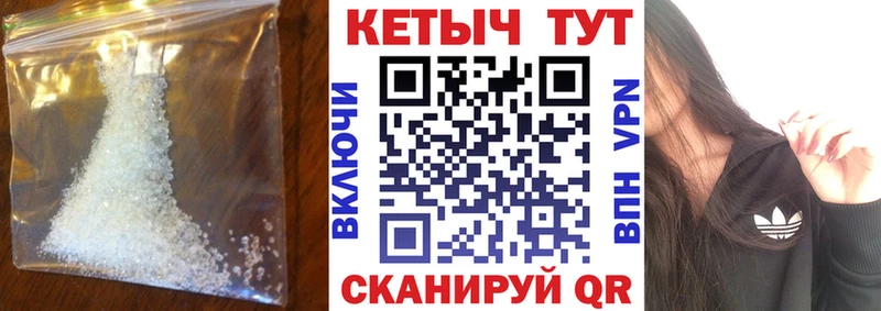 КЕТАМИН ketamine  Правдинск 