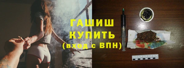 мяу мяу кристалл Армянск
