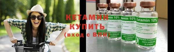 мяу мяу кристалл Армянск