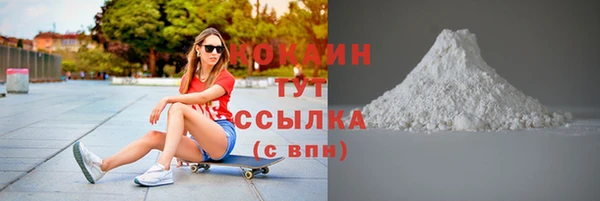 мяу мяу кристалл Армянск