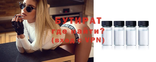 ECSTASY Аркадак
