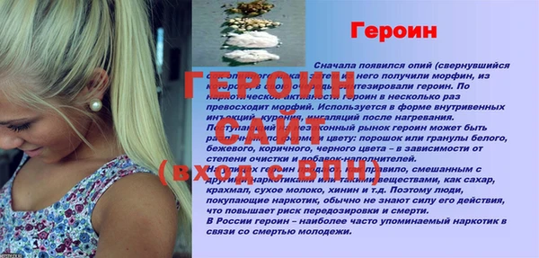 дурь Арсеньев