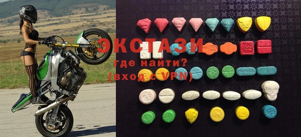мяу мяу кристалл Армянск