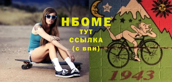 мяу мяу кристалл Армянск