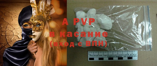 ECSTASY Аркадак