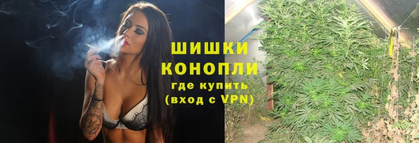 мяу мяу кристалл Армянск