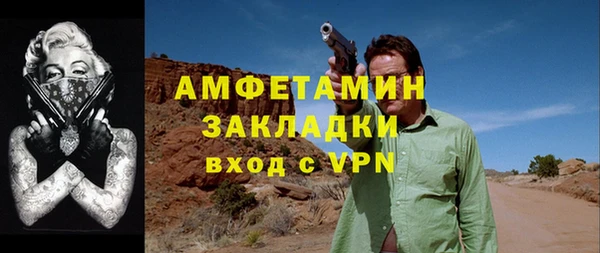 мяу мяу кристалл Армянск
