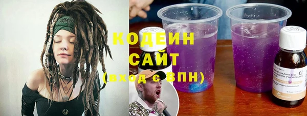 мяу мяу кристалл Армянск