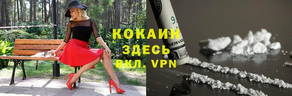 марки lsd Инсар