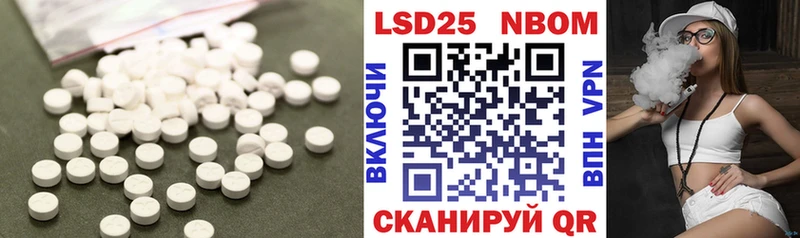 Лсд 25 экстази кислота Правдинск