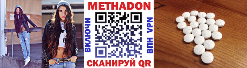 хочу наркоту  Правдинск  Метадон белоснежный 