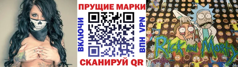Марки 25I-NBOMe 1,5мг Правдинск