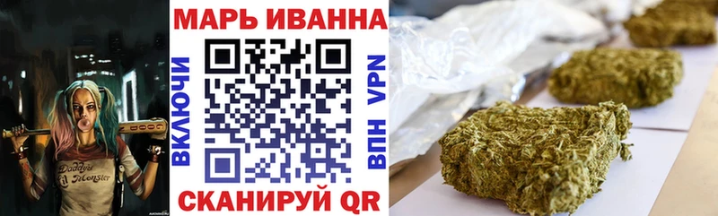 Шишки марихуана ГИДРОПОН  купить наркотики сайты  Правдинск 